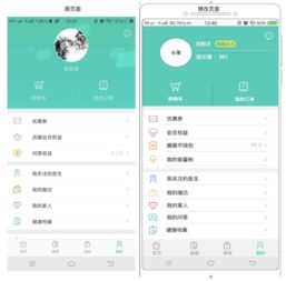 以阿里健康app为例,聊聊会员积分运营体系设计