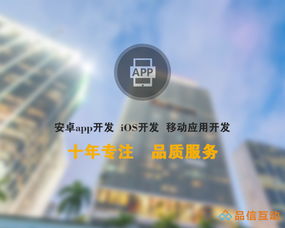 企业app开发对售后服务的价值是什么