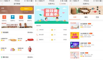 58同城 新浪微博等1500个app都在用,这家公司如何做零成本运营积分体系