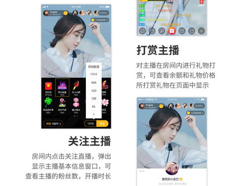 新零售短视频直播带货app模式详解 app专业开发定制