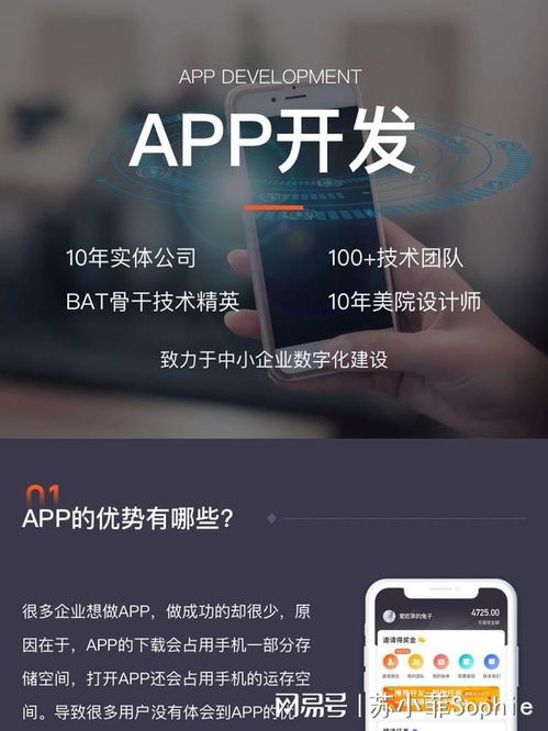 同城生活服务app定制开发同城吃喝系统有什么功能